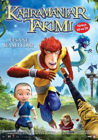 Movie Poster