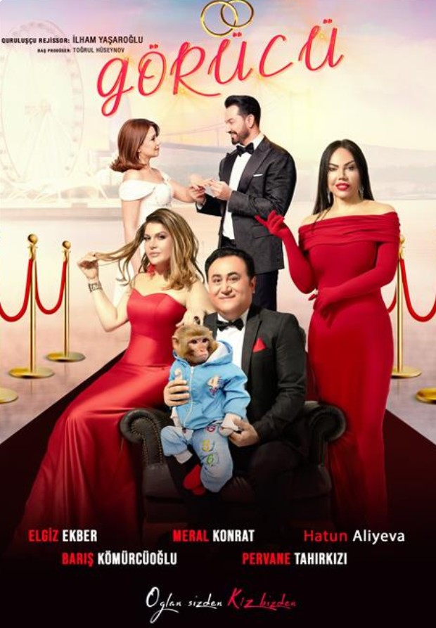 Movie Poster